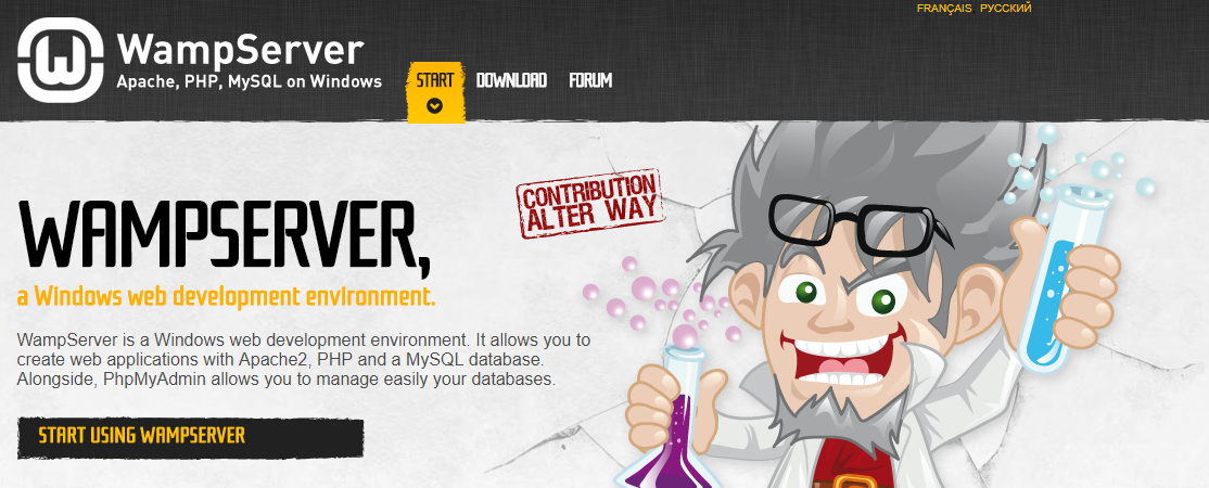 WAMP - Best Web Design Software