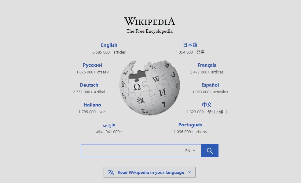ما مدى موثوقية ويكيبيديا
